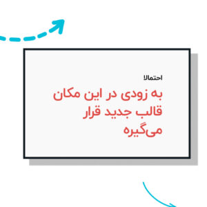 قالب لینکدین